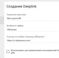 Goods from Aliexpress on VKontakte: how to sell to buy
